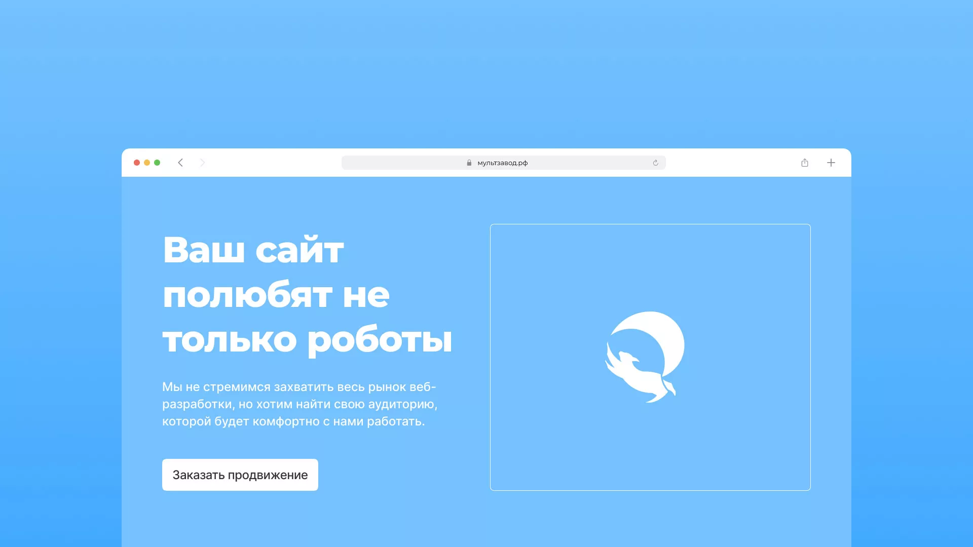 Продвижение сайтов в Боровске Продвижение сайтов в Боровске
