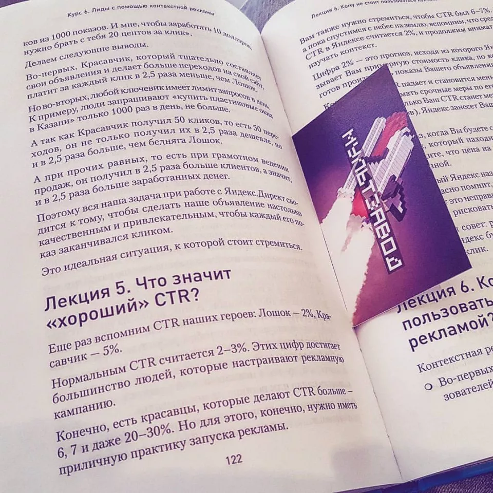 Современные книги в Боровске пишут для детей