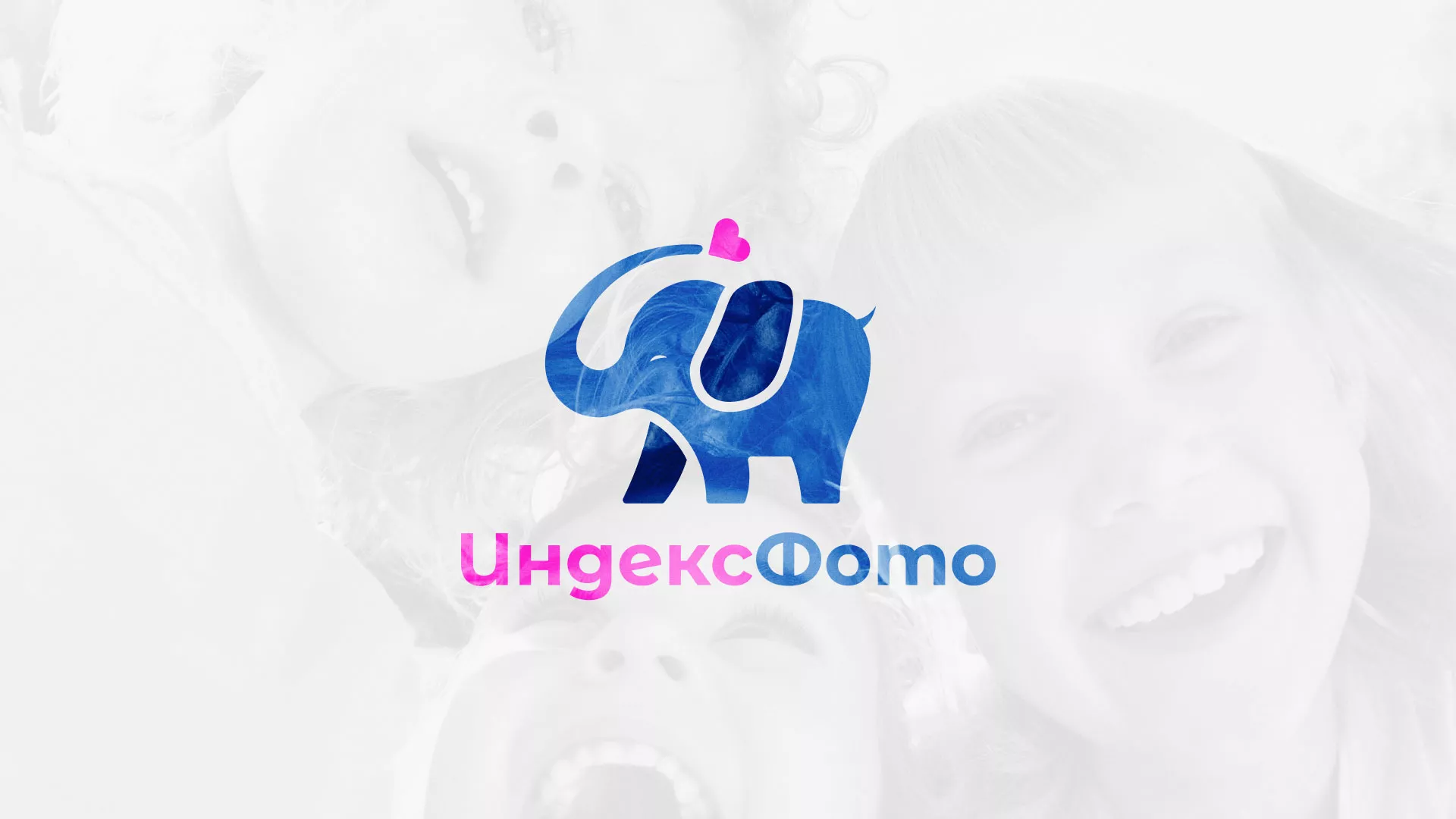Разработка логотипа фотостудии «IndexPhoto» в Боровске