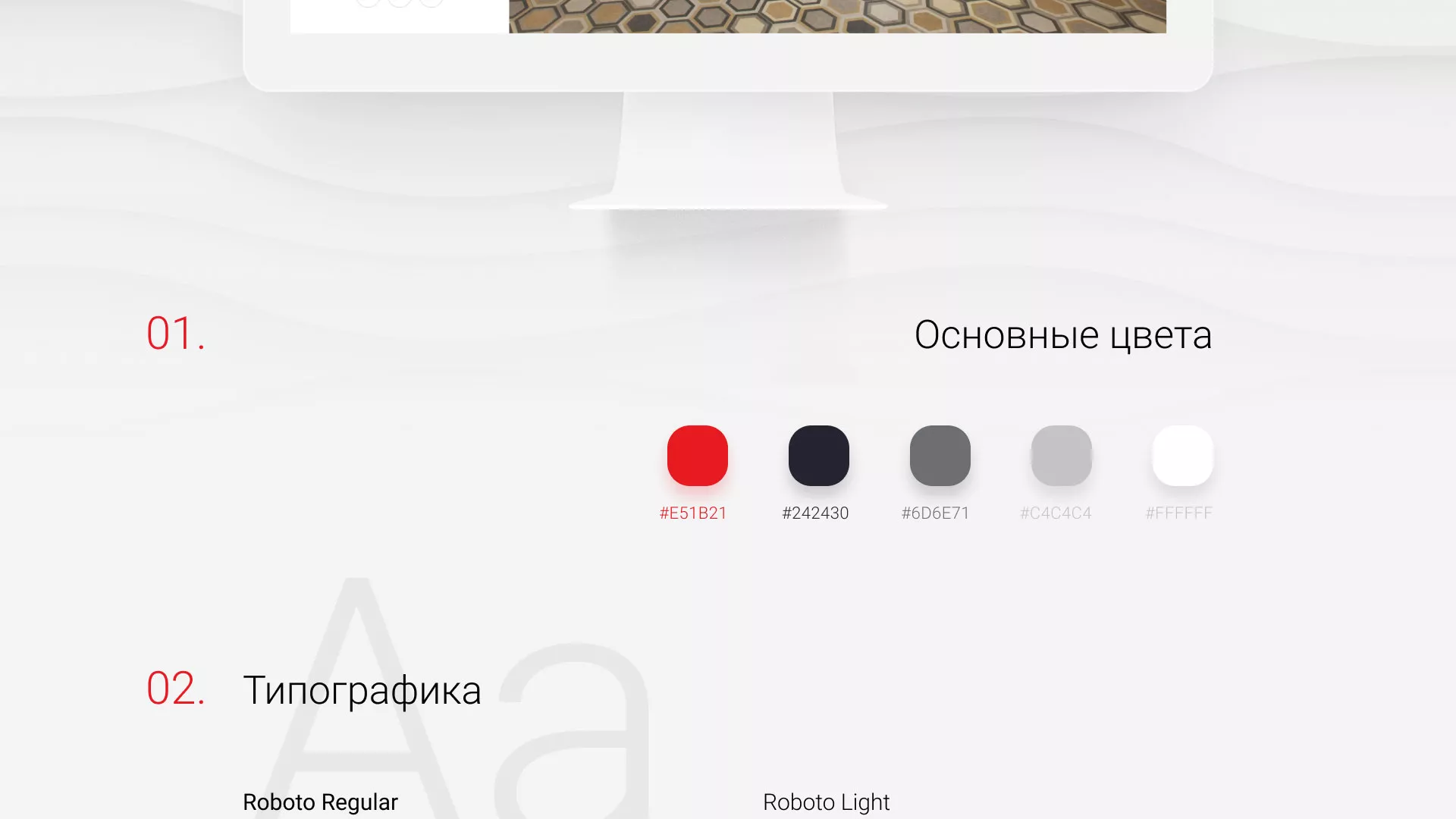 Разработка сервиса онлайн-записи для сети салонов красоты «ДЮНА» в Боровске