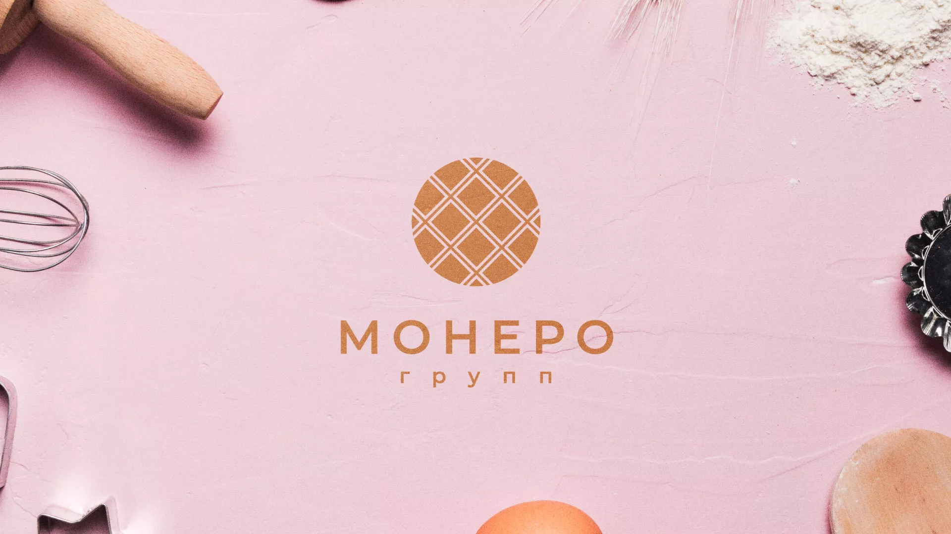 Разработка логотипа компании «Монеро групп» в Боровске