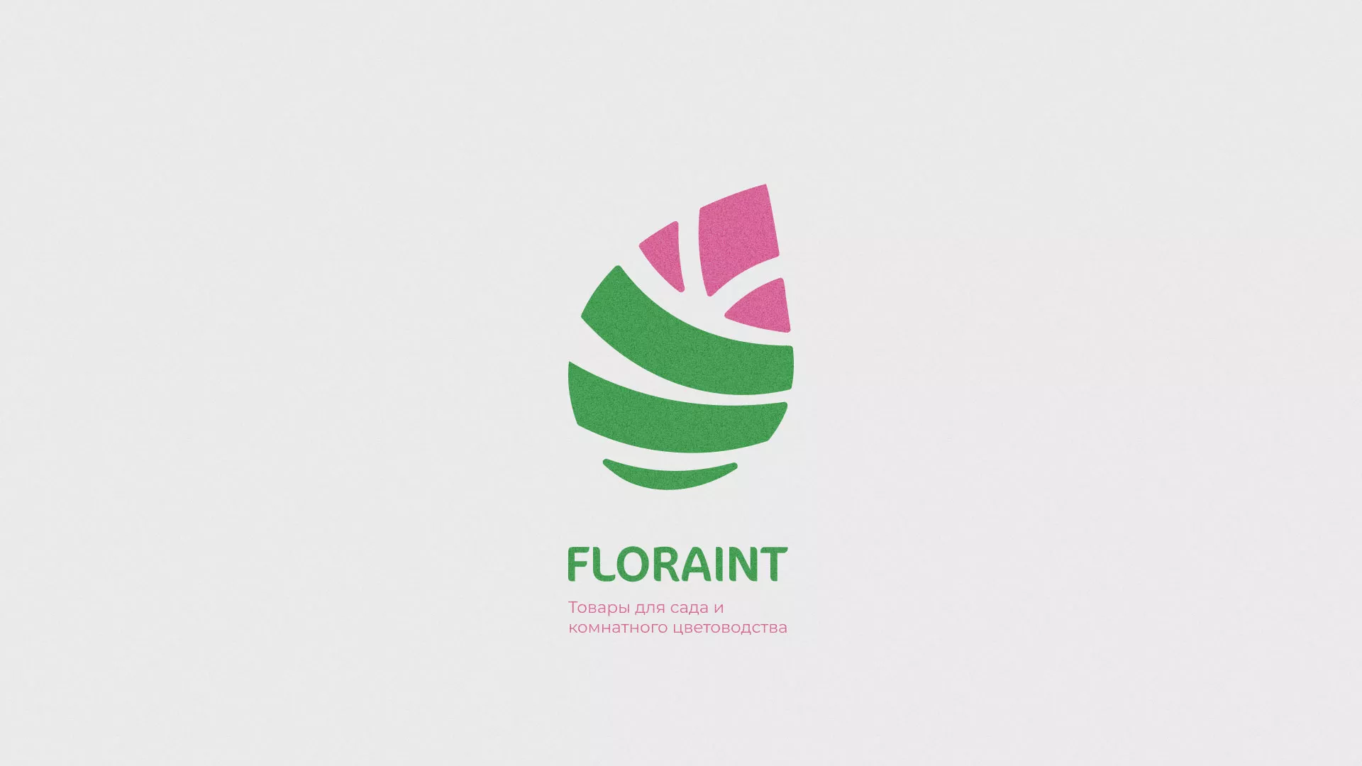 Разработка оформления профиля Instagram для магазина «Floraint» в Боровске