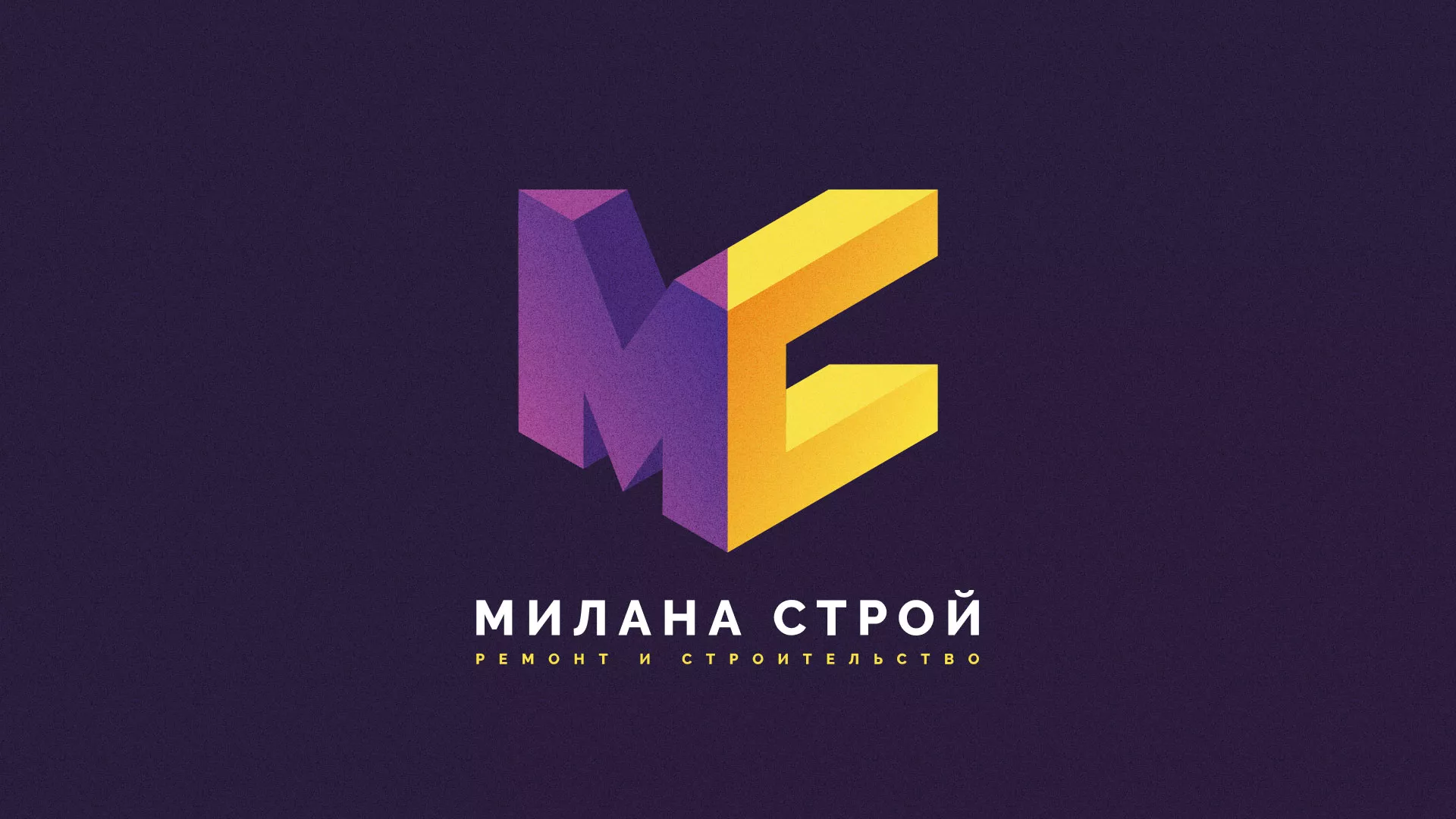 Разработка сайта строительной компании «Милана-Строй» в Боровске