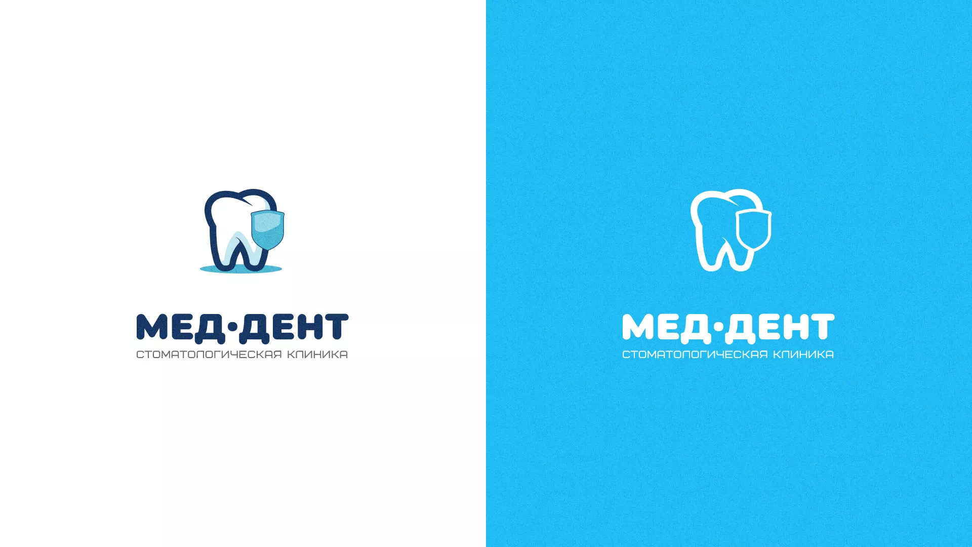 Разработка логотипа стоматологической клиники «МЕД-ДЕНТ» в Боровске