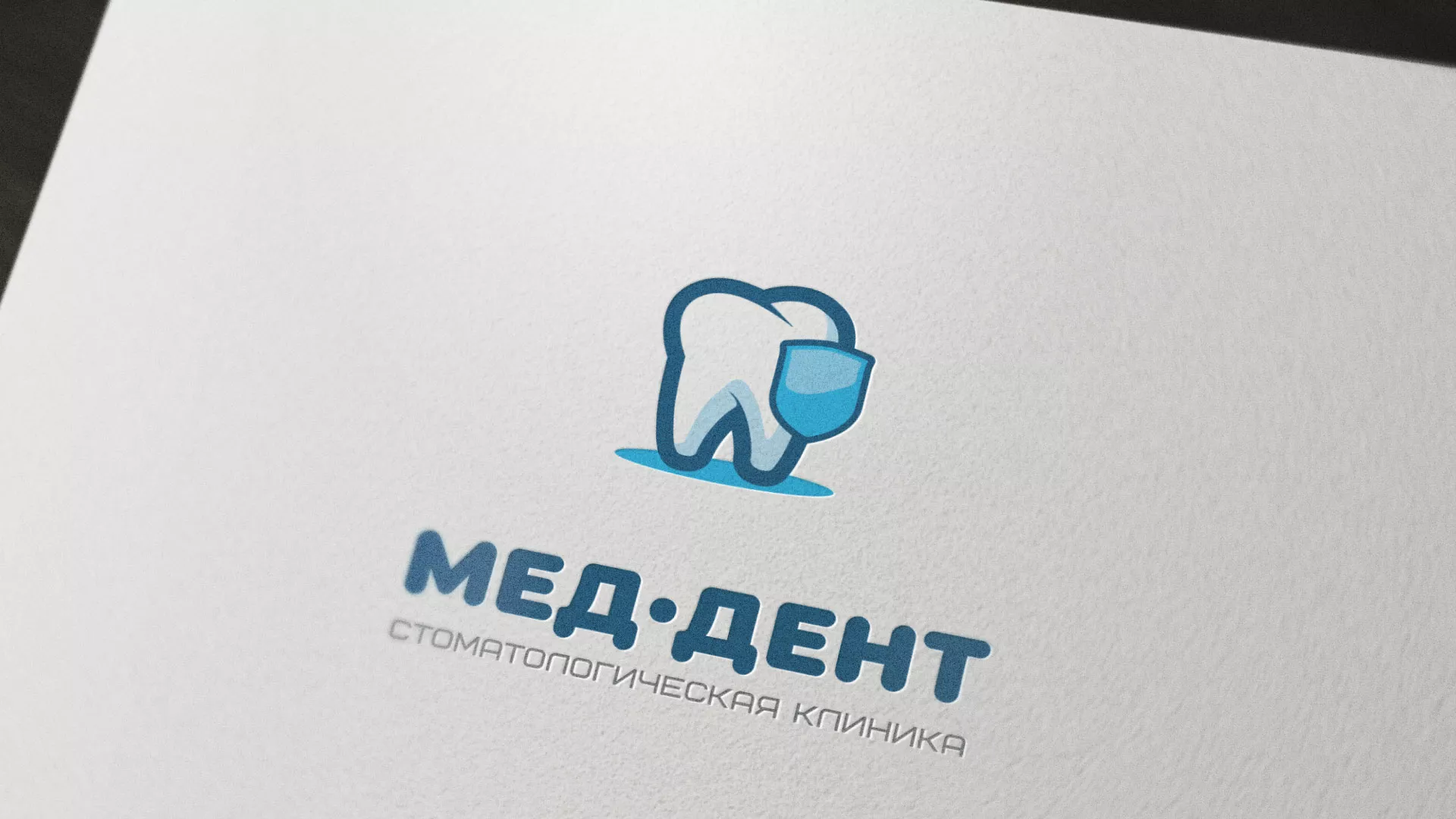 Разработка логотипа стоматологической клиники «МЕД-ДЕНТ» в Боровске