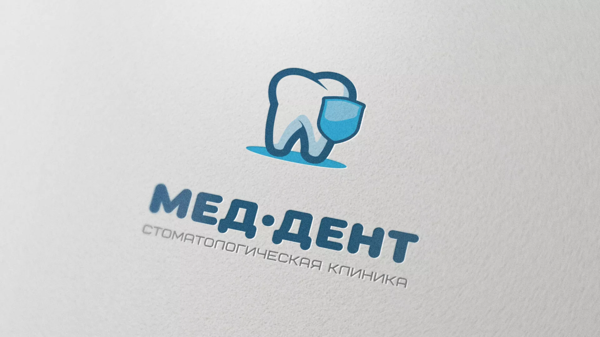 Разработка логотипа стоматологической клиники «МЕД-ДЕНТ» в Боровске
