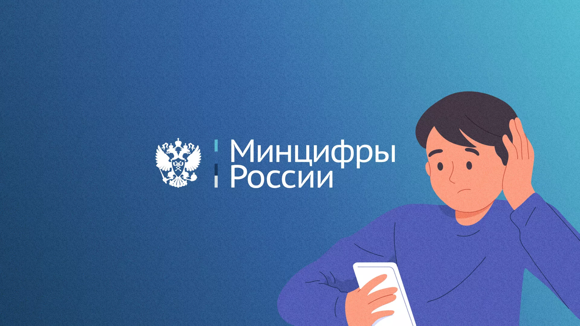 Минцифры и российские сертификаты безопасности SSL для сайтов в Боровске