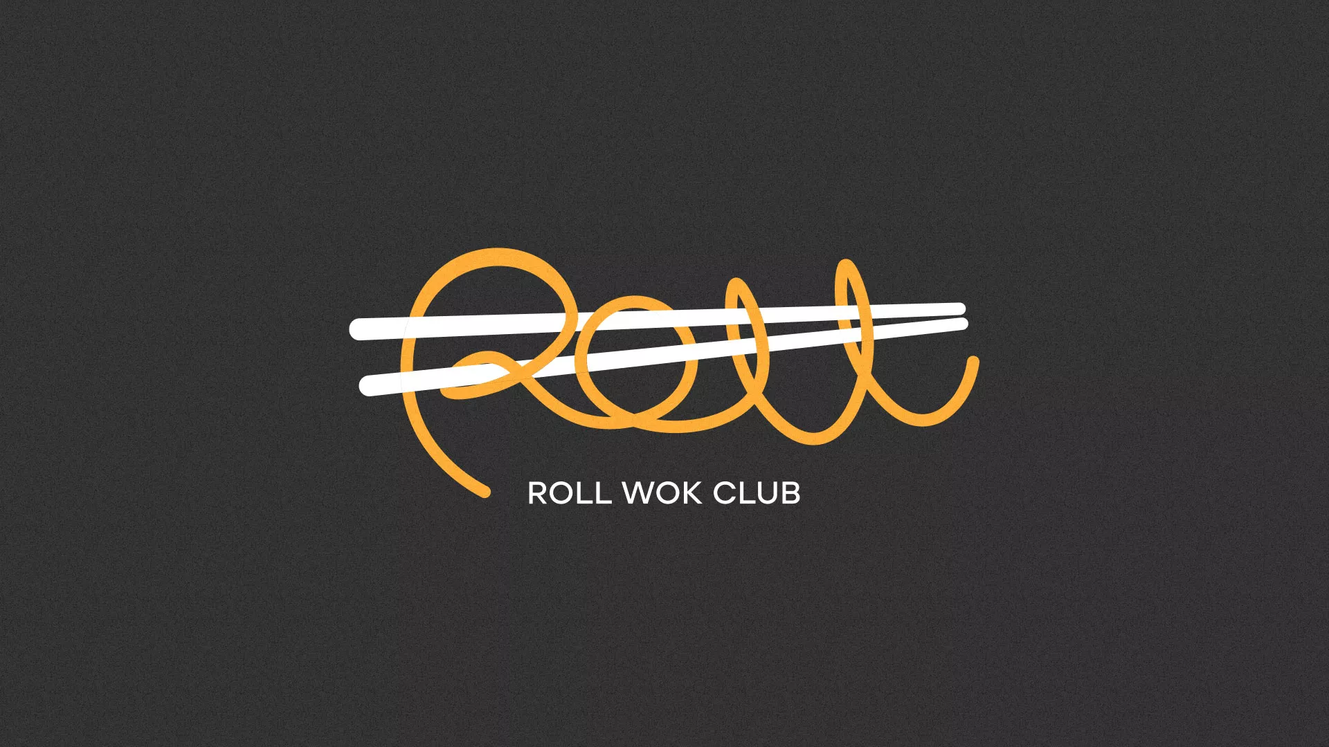 Создание дизайна листовок в Боровске для суши-бара «Roll Wok Club» Создание дизайна листовок в Боровске для суши-бара «Roll Wok Club»