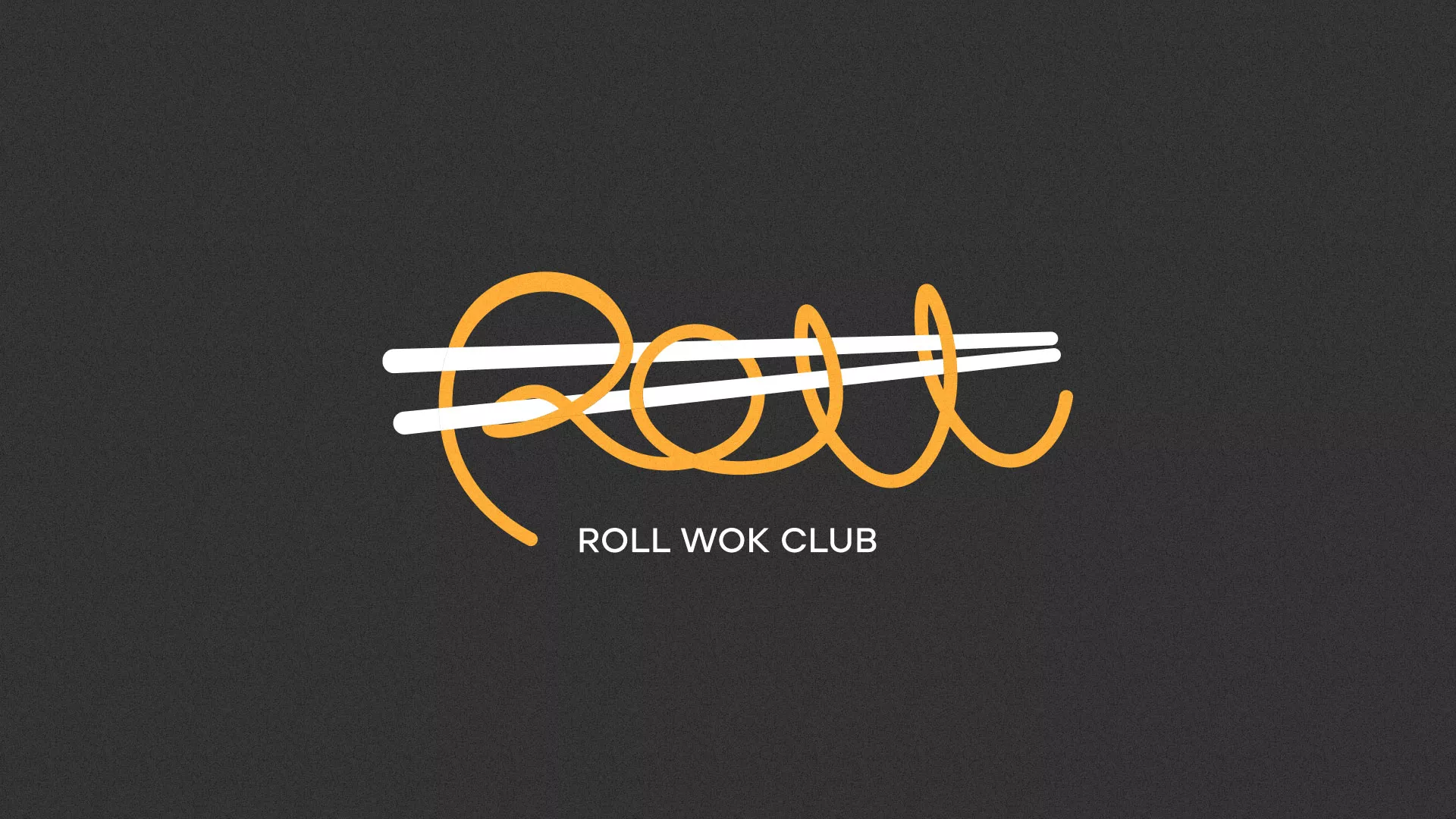 Создание дизайна листовок суши-бара «Roll Wok Club» в Боровске
